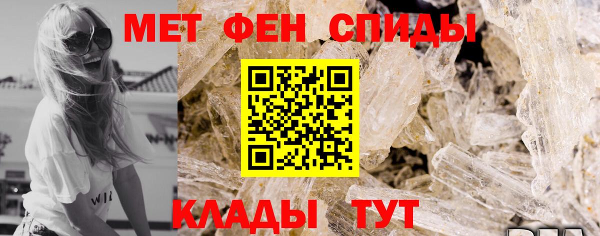 Amphetamine  Амфетамин  Amphetamine Розовый  кракен зеркало  Ефремов 