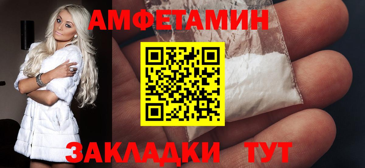 Amphetamine Розовый  Амфетамин  Амфетамин  Ефремов  Вход с VPN 