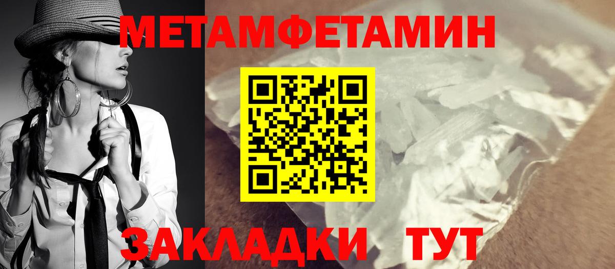 Amphetamine Розовый Ефремов
