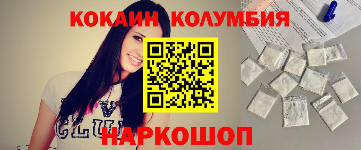 Кокаин Боливия Ефремов