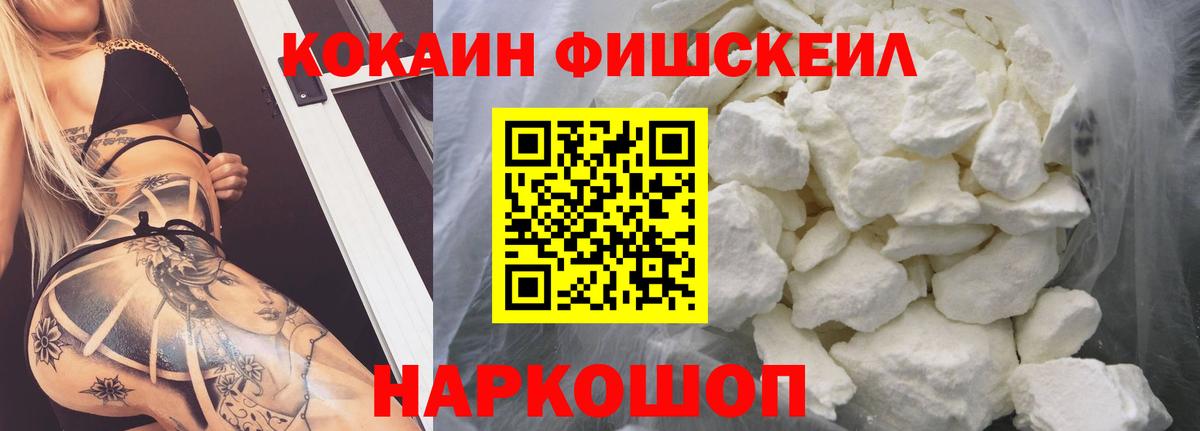 Cocaine  Вход с VPN  Ефремов  КОКАИН Эквадор  КОКАИН Перу 
