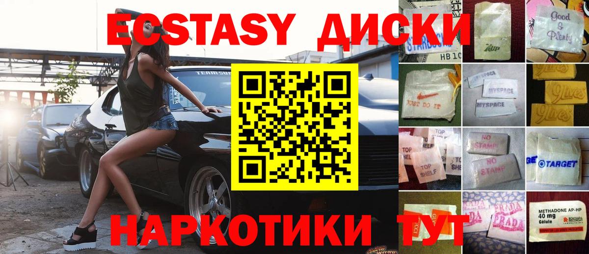 Ефремов  ЭКСТАЗИ Punisher  Вход с VPN  Экстази Punisher 