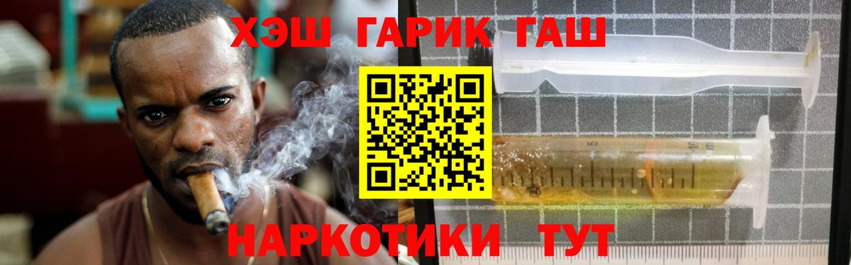 ГАШИШ ice o lator  Гашиш Premium  закладка  Ефремов 