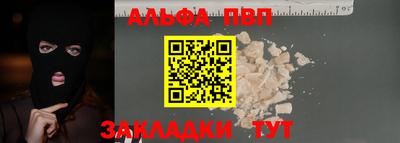 мет Гусиноозёрск