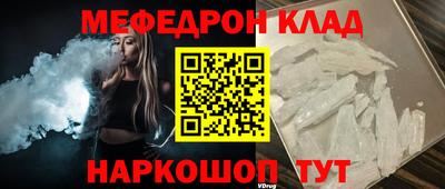 ПСИЛОЦИБИНОВЫЕ ГРИБЫ Гусь-Хрустальный