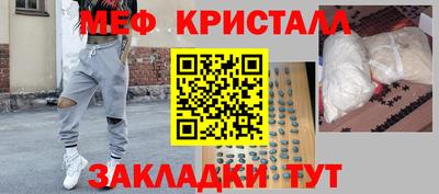 прущий лед Апшеронск