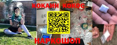 мет Гусиноозёрск
