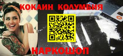 ПСИЛОЦИБИНОВЫЕ ГРИБЫ Гусь-Хрустальный