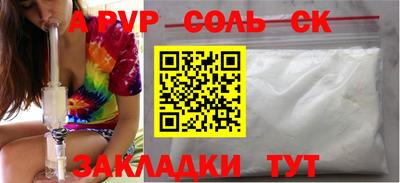 прущий лед Апшеронск