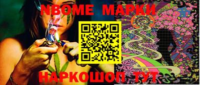 соль ск Апрелевка