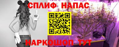 соль ск Апрелевка