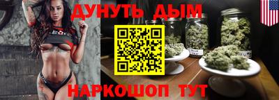 прущий лед Апшеронск