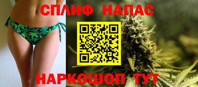 соль ск Апрелевка