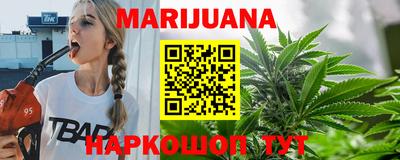 мет Гусиноозёрск