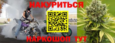 ПСИЛОЦИБИНОВЫЕ ГРИБЫ Гусь-Хрустальный