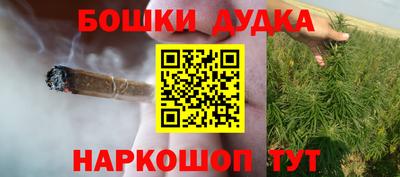 ПСИЛОЦИБИНОВЫЕ ГРИБЫ Гусь-Хрустальный