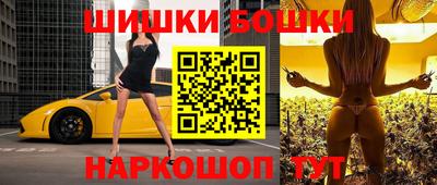 прущий лед Апшеронск