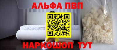 соль ск Апрелевка