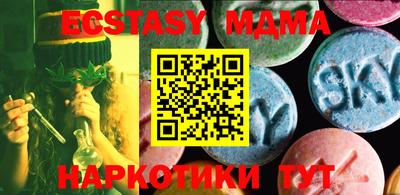 соль ск Апрелевка