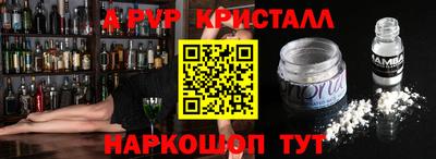 ПСИЛОЦИБИНОВЫЕ ГРИБЫ Гусь-Хрустальный