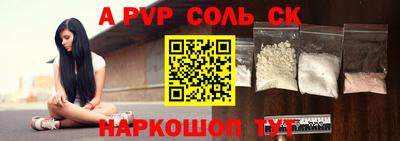 мет Гусиноозёрск