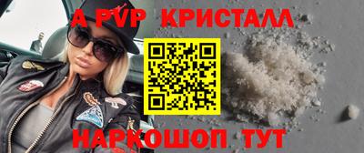 прущий лед Апшеронск