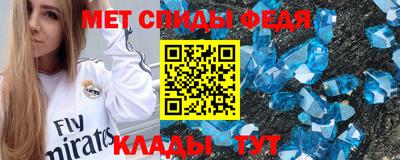 соль ск Апрелевка