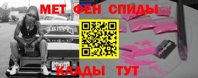 мет Гусиноозёрск