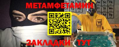 соль ск Апрелевка