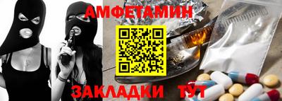 прущий лед Апшеронск