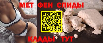 мет Гусиноозёрск