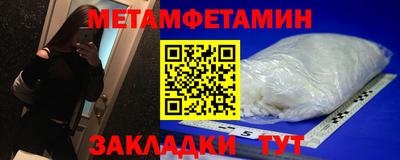 мет Гусиноозёрск