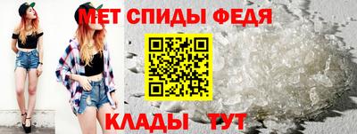 мет Гусиноозёрск