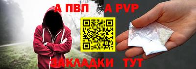 мет Гусиноозёрск