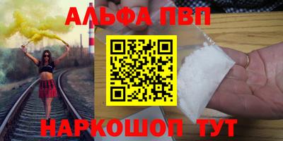 соль ск Апрелевка