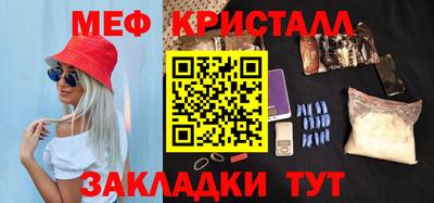 прущий лед Апшеронск