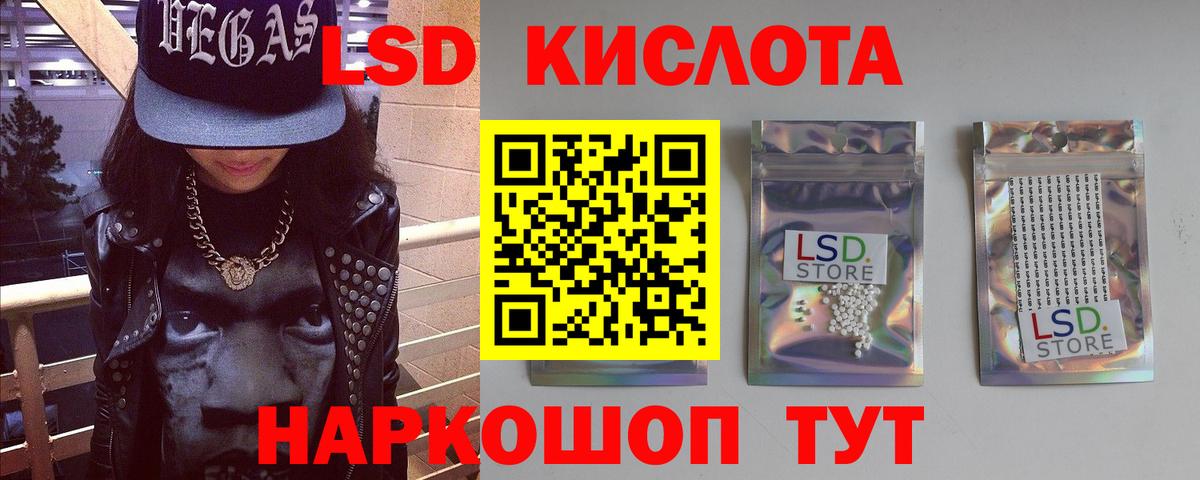 Ефремов  LSD-25 экстази  Вход с VPN  ЛСД экстази ecstasy 