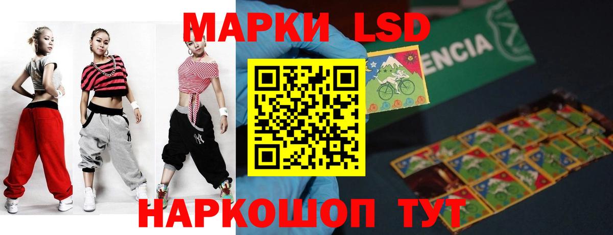 ЛСД экстази кислота Ефремов
