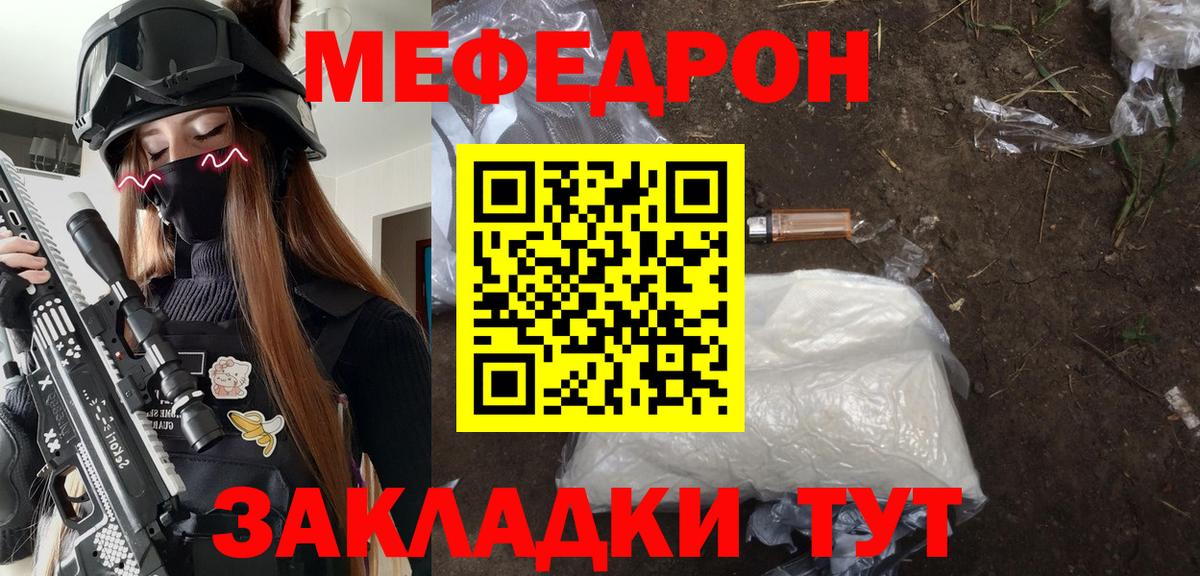 Бошки Шишки Ефремов