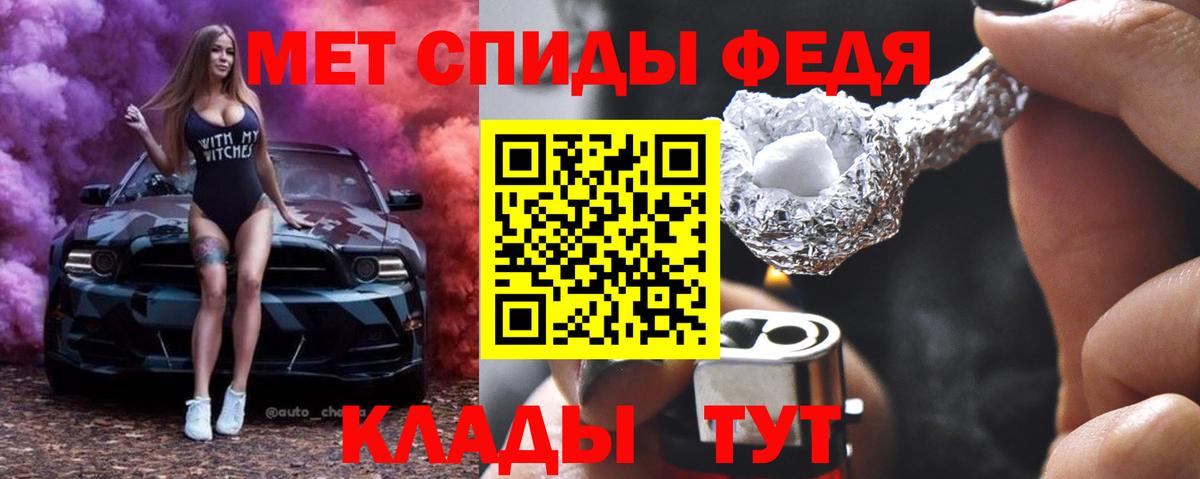 Первитин витя  Вход с VPN  Ефремов 