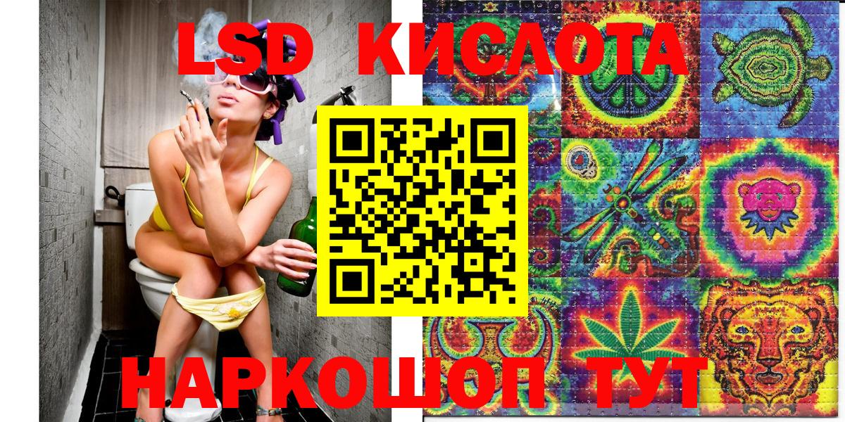 Наркотические марки 1500мкг  Марки N-bome  Ефремов  Наркотические марки 1500мкг 