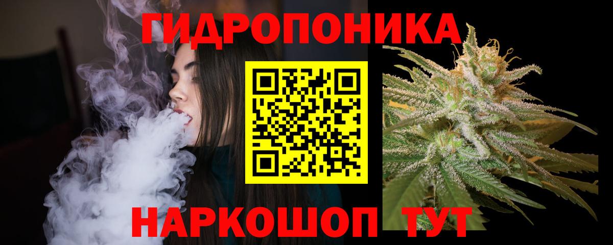 Бошки марихуана план Ефремов