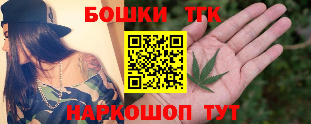 Ефремов  Шишки марихуана гибрид  Вход с VPN  Канабис планчик  Шишки марихуана планчик 